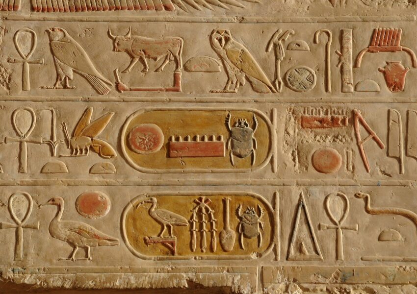 the Ancient Egyptian Language